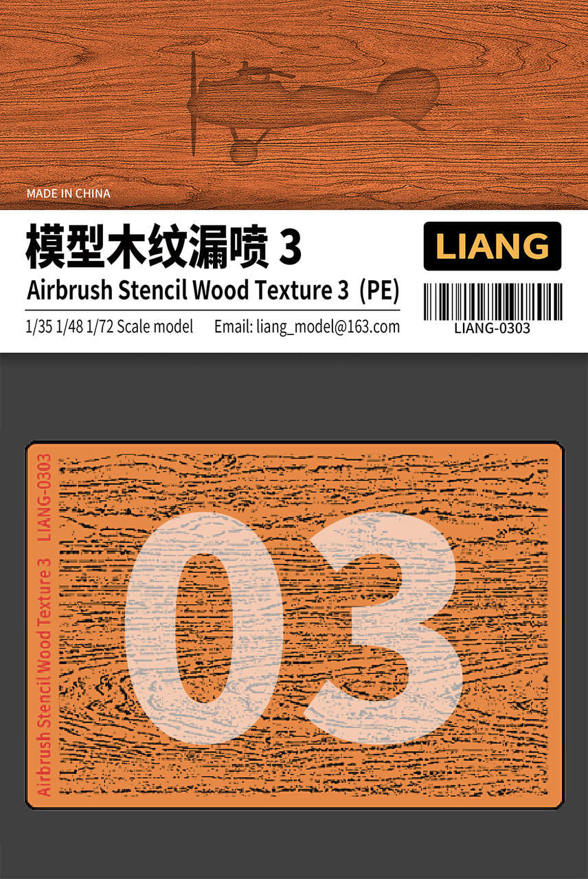 LIANG Model Stencil Wood Texture 3 0303